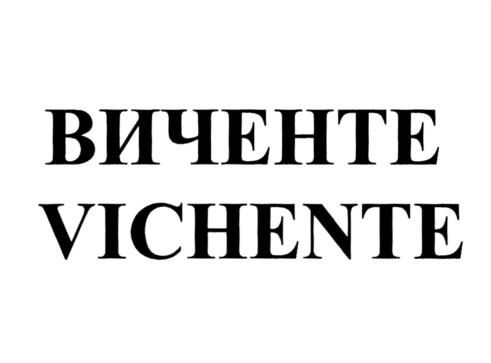 Товарный знак №720914, принадлежит организации Общество с ограниченной ответственностью "СИНКО ГРУПП", ОГРН 1057747074890, ИНН 7728548589