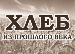 Товарный знак №720946, принадлежит организации Общество с ограниченной ответственностью "Купить Бетон", ОГРН 1177847203753, ИНН 7820057423