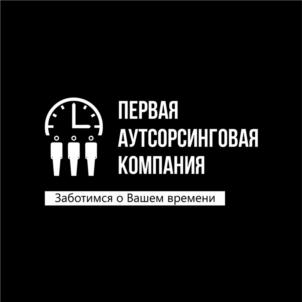 Товарный знак №720992, принадлежит организации Общество с ограниченной ответственностью «ЛЮДИ ВРЕМЯ», ОГРН 1181001002159, ИНН 1001332811