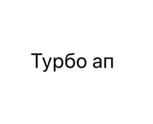 Товарный знак №721102, принадлежит организации Общество с ограниченной ответственностью «4фьюэл», ОГРН 1187847082422, ИНН 7820064237