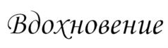 Товарный знак №721134, принадлежит организации Общество с ограниченной ответственностью "Антология образования", ОГРН 1177746573179, ИНН 7751049965