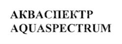 Товарный знак №721179, принадлежит ИП Хачатрян Ашот Папикович, ОГРНИП 312547609500081, ИНН 540505783641