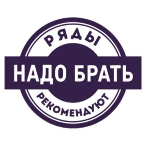 Товарный знак №721184, принадлежит организации Общество с ограниченной ответственностью «БигБокс», ОГРН 1127847249738, ИНН 7839461750