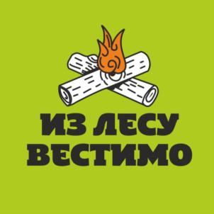 Товарный знак №721294, принадлежит организации Общество с ограниченной ответственностью «Танжерин», ОГРН 1146952021446, ИНН 6952043739