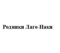 Товарный знак №721303, принадлежит организации Общество с ограниченной ответственностью торговый дом "Гейзер-Юг", ОГРН 1156196055091, ИНН 6163142098