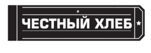 Товарный знак №721329, принадлежит организации Акционерное общество "Проект "Свежий хлеб", ОГРН 1054639134450, ИНН 4632057513