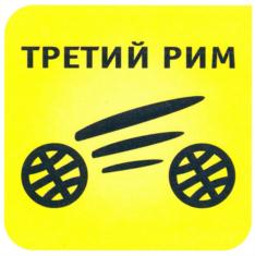 Товарный знак №721347, принадлежит организации Общество с ограниченной ответственностью "Запчасти", ОГРН 5157746075449, ИНН 7720323209