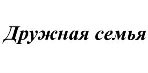 Товарный знак №721471, принадлежит ИП Землянский Андрей Михайлович, ОГРНИП 304280105600101, ИНН 280100126518