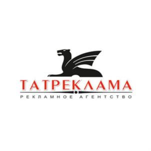 Товарный знак №721546, принадлежит организации Общество с ограниченной ответственностью «ТатРеклама», ОГРН 1021602020880, ИНН 1650091141