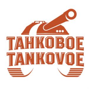 Товарный знак №721569, принадлежит ИП Шестакова Марина Валериевна, ОГРНИП 304552012100019, ИНН 552002480880
