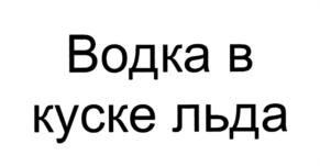 Товарный знак №721608, принадлежит ИП Котов Николай Александрович, ОГРНИП 313774615400350, ИНН 773119143710