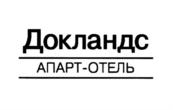 Товарный знак №721629, принадлежит организации Общество с ограниченной ответственностью "Управляющая компания "ДОКЛАНДС", ОГРН 1157847044893, ИНН 7801273154