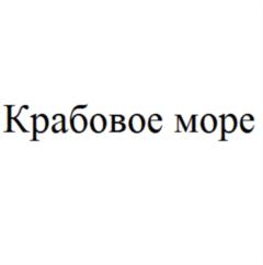 Товарный знак №721657, принадлежит организации Общество с ограниченной ответственностью "Рент-профи", ОГРН 1126318003448, ИНН 6318223176