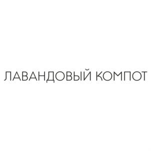 Товарный знак №721662, принадлежит ИП Фролова Дарья Николаевна, ОГРНИП 314910234518861, ИНН 910100045327