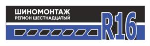 Товарный знак №721778, принадлежит ИП Евсюков Владислав  Александрович, ОГРНИП 314169028000133, ИНН 161500012261