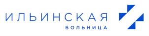 Товарный знак №721877, принадлежит организации Акционерное общество "ИЛЬИНСКАЯ БОЛЬНИЦА", ОГРН 1157746997374, ИНН 7707354060