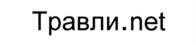Товарный знак №721880, принадлежит организации Благотворительный Фонд помощи детям с органическими поражениями центральной нервной системы "ГАЛЧОНОК", ОГРН 1127799008611, ИНН 7722400642