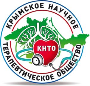 Товарный знак №721890, принадлежит организации Общественная организация "КРЫМСКОЕ НАУЧНОЕ ТЕРАПЕВТИЧЕСКОЕ ОБЩЕСТВО", ОГРН 1159102084899, ИНН 9102180662