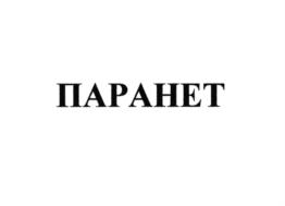 Товарный знак №721913, принадлежит организации Общество с ограниченной ответственностью "СЕН-ГОБЕН СТРОИТЕЛЬНАЯ ПРОДУКЦИЯ РУС", ОГРН 1025001466379, ИНН 5011020537