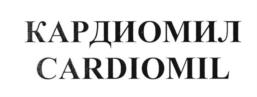 Товарный знак №721974, принадлежит организации Акционерное общество "Пауэр Синтез", ОГРН 1117746320075, ИНН 7717698568