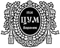 Товарный знак №721979, принадлежит организации АКЦИОНЕРНОЕ ОБЩЕСТВО "ДЕЛОВОЙ ЦЕНТР ВОРОНЕЖ", ОГРН 1023601582916, ИНН 3650001455