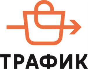 Товарный знак №721993, принадлежит организации Общество с ограниченной ответственностью "ТРАФИК", ОГРН 1161690099218, ИНН 1659171465