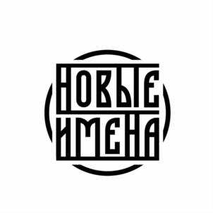 Товарный знак №722028, принадлежит организации Общество с ограниченной ответственностью «ОРЕНБУРГСКАЯ ПИЩЕВАЯ КОМПАНИЯ», ОГРН 1165658051338, ИНН 5612162960