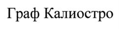 Товарный знак №722084, принадлежит организации Общество с ограниченной ответственностью "РЧК-Трейдинг", ОГРН 1147746052850, ИНН 7729762433