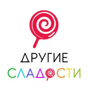 Товарный знак №722133, принадлежит организации Общество с ограниченной ответственностью "ДРУГИЕ СЛАДОСТИ", ОГРН 1171690128939, ИНН 1624016363