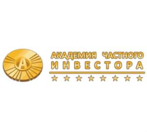 Товарный знак №722145, принадлежит организации Общество с ограниченной ответственностью "АКАДЕМИЯ ЧАСТНОГО ИНВЕСТОРА", ОГРН 1187746452255, ИНН 7726430292