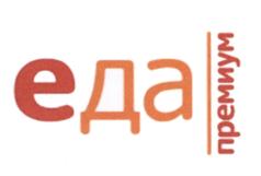 Товарный знак №722254, принадлежит организации Общество с ограниченной ответственностью "Столет", ОГРН 1089847045199, ИНН 7813404147
