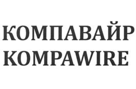 Товарный знак №722268, принадлежит организации Общество с ограниченной ответственностью "ПЛАСТКАБ", ОГРН 1173443011323, ИНН 3461061963