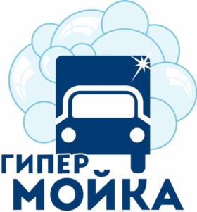 Товарный знак №722270, принадлежит организации Общество с ограниченной ответственностью «Гипермойка и Гипершина», ОГРН 5167746326480, ИНН 7723487364