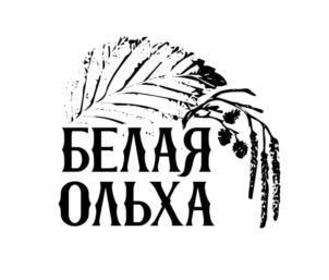 Товарный знак №722369, принадлежит организации Общество с ограниченной ответственностью  «ВЕКТОР», ОГРН 5177746374746, ИНН 7727336704