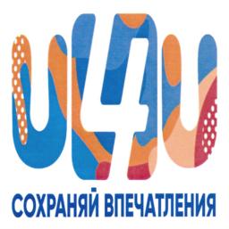 Товарный знак №722376, принадлежит организации Общество с ограниченной ответственностью "Ю ФО Ю", ОГРН 1177746622173, ИНН 7703429237