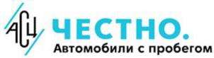 Товарный знак №722380, принадлежит организации Акционерное общество  «АВТОГРУПП», ОГРН 1087746385870, ИНН 7726591726