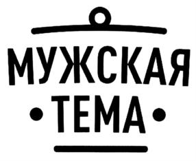Товарный знак №722395, принадлежит организации Общество с ограниченной ответственностью "Правильные рецепты", ОГРН 1187847356696, ИНН 7814747429