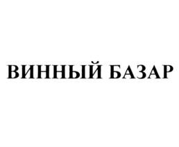 Товарный знак №722396, принадлежит ИП Качалова Евгения Александровна, ОГРНИП 318784700132191, ИНН 780161267608