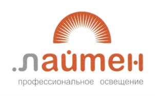 Товарный знак №722422, принадлежит организации Общество с ограниченной ответственностью ТПК "ЛАЙТЕН", ОГРН 1165275065944, ИНН 5261108720