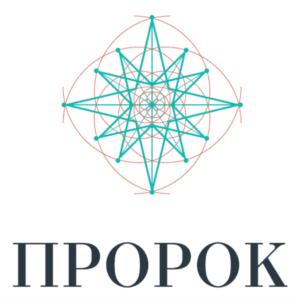 Товарный знак №722438, принадлежит организации Акционерное общество "Пророк", ОГРН 1177746864272, ИНН 9710033180