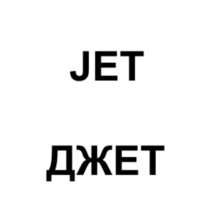 Товарный знак №722467, принадлежит организации Общество с ограниченной ответственностью "Лира", ОГРН 1137746498845, ИНН 7710941414