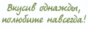 Товарный знак №722505, принадлежит организации Общество с ограниченной ответсвенностью "СНМ ГРУПП", ОГРН 1156027005760, ИНН 6027164092