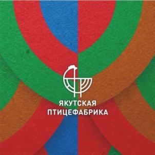 Товарный знак №722515, принадлежит организации Открытое акционерное общество "Якутская птицефабрика", ОГРН 1061435048840, ИНН 1435173603