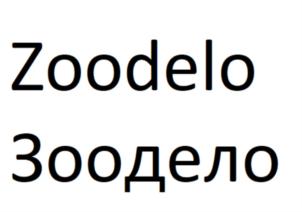 Товарный знак №722541, принадлежит ИП Попова Алена Алексеевна, ОГРНИП 308343527300023, ИНН 343516878616