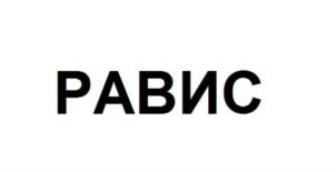 Товарный знак №722588, принадлежит организации Общество с ограниченной ответственностью "Научно-производственная фирма "САД-КОМ", ОГРН 1047796403896, ИНН 7717511139