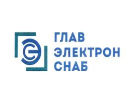 Товарный знак №722608, принадлежит организации Общество с ограниченной ответственностью "Главэлектронснаб", ОГРН 1067746761818, ИНН 7703598588