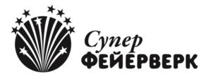 Товарный знак №722652, принадлежит организации Общество с ограниченной ответственностью "Фейерверки54", ОГРН 1175476063036, ИНН 5401975652
