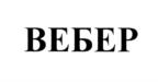 Товарный знак №722736, принадлежит организации Общество с ограниченной ответственностью "ДС-Безопасность", ОГРН 1117746974817, ИНН 7701941009