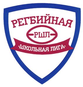 Товарный знак №722769, принадлежит организации Автономная некоммерческая организация "Регбийная Школьная Лига", ОГРН 1183700000351, ИНН 3702201063