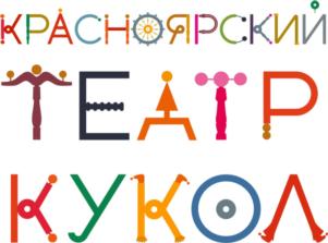 Товарный знак №722898, принадлежит организации Краевое государственное автономное учреждение культуры "Красноярский театр кукол", ОГРН 1022402673523, ИНН 2466017645